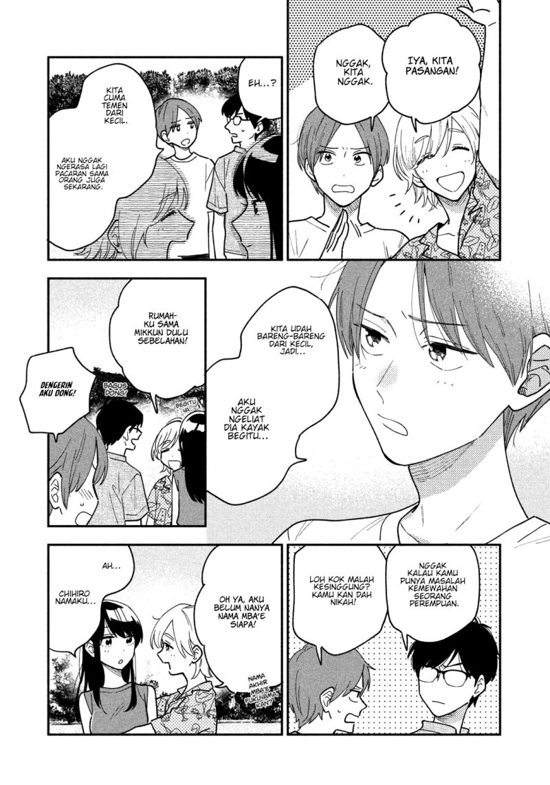 A Rare Marriage: How to Grill Our Love Chapter 34 - halaman 16