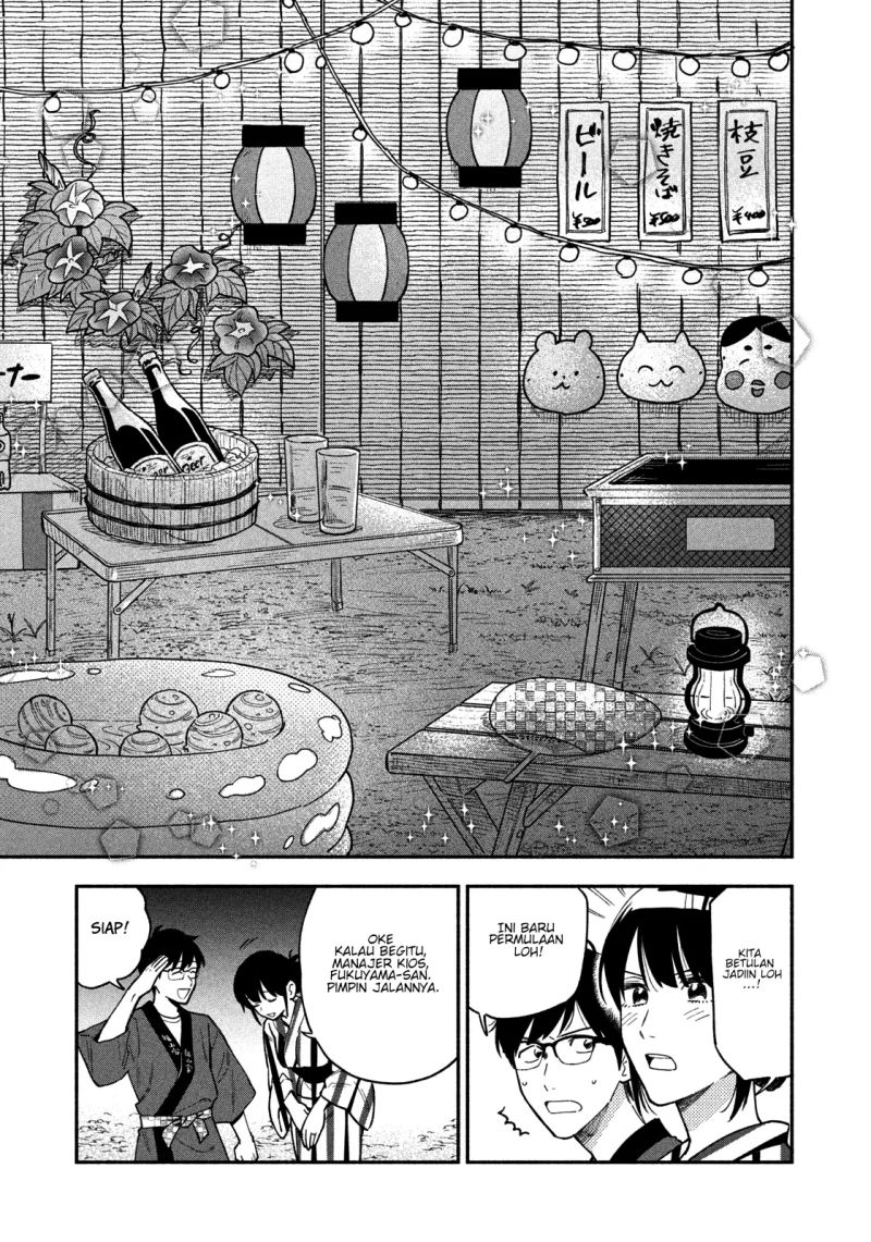 A Rare Marriage: How to Grill Our Love Chapter 36 - halaman 10