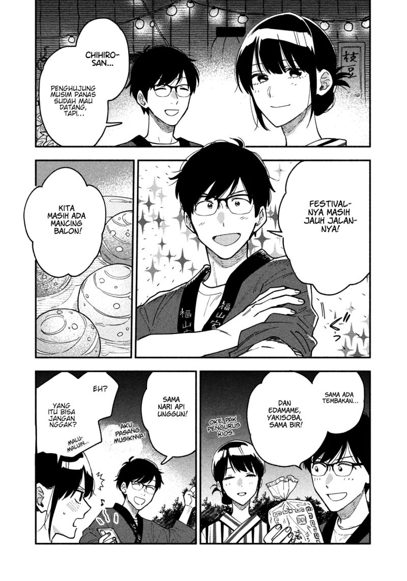 A Rare Marriage: How to Grill Our Love Chapter 36 - halaman 16