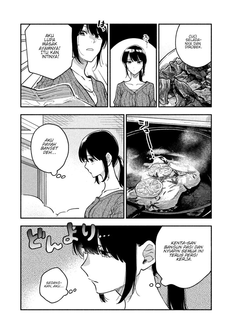 A Rare Marriage: How to Grill Our Love Chapter 37 - halaman 13