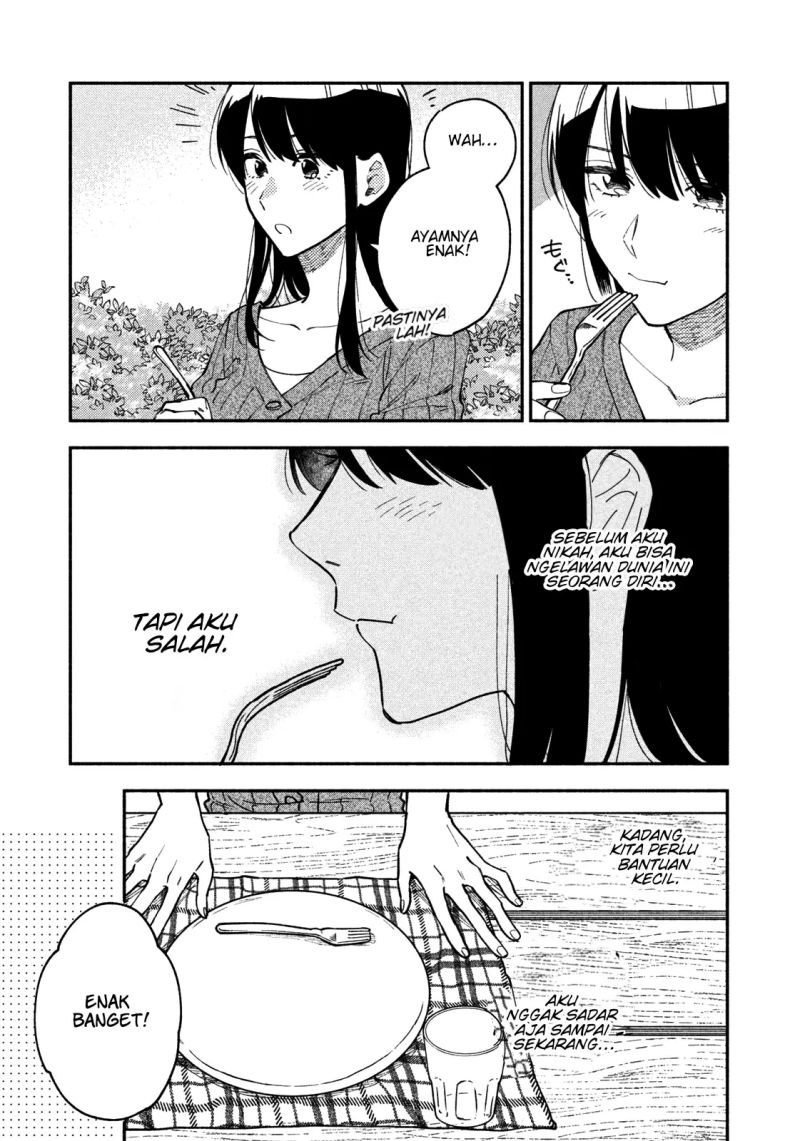 A Rare Marriage: How to Grill Our Love Chapter 37 - halaman 16
