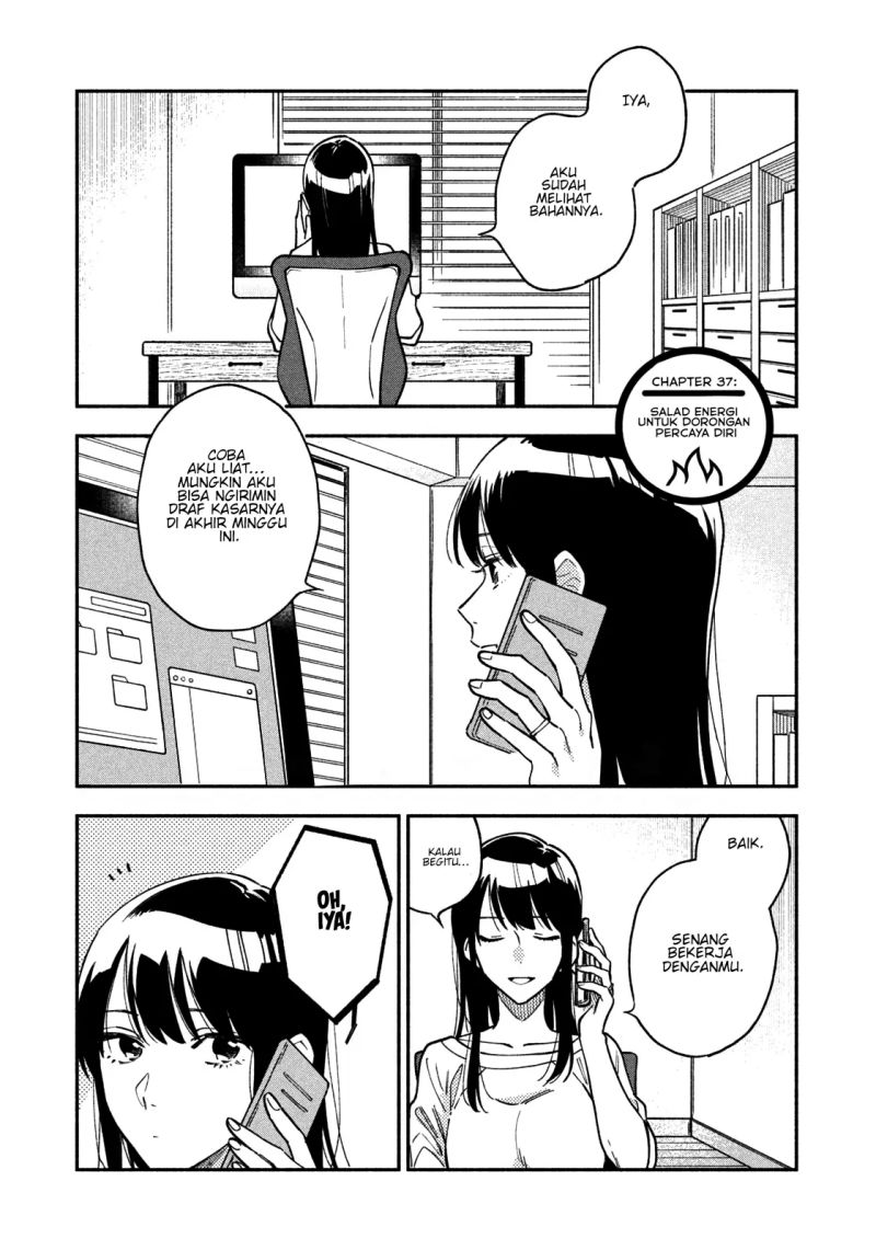 A Rare Marriage: How to Grill Our Love Chapter 37 - halaman 2