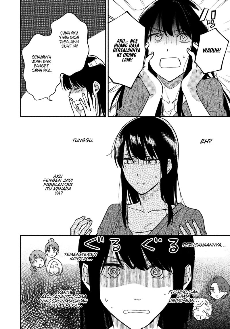 A Rare Marriage: How to Grill Our Love Chapter 37 - halaman 7