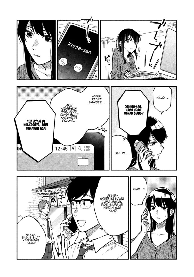 A Rare Marriage: How to Grill Our Love Chapter 37 - halaman 8