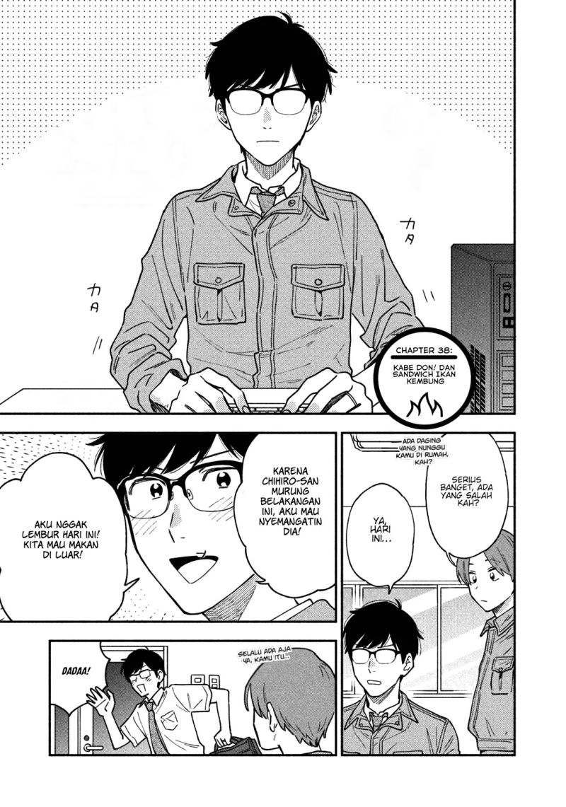 A Rare Marriage: How to Grill Our Love Chapter 38 - halaman 2