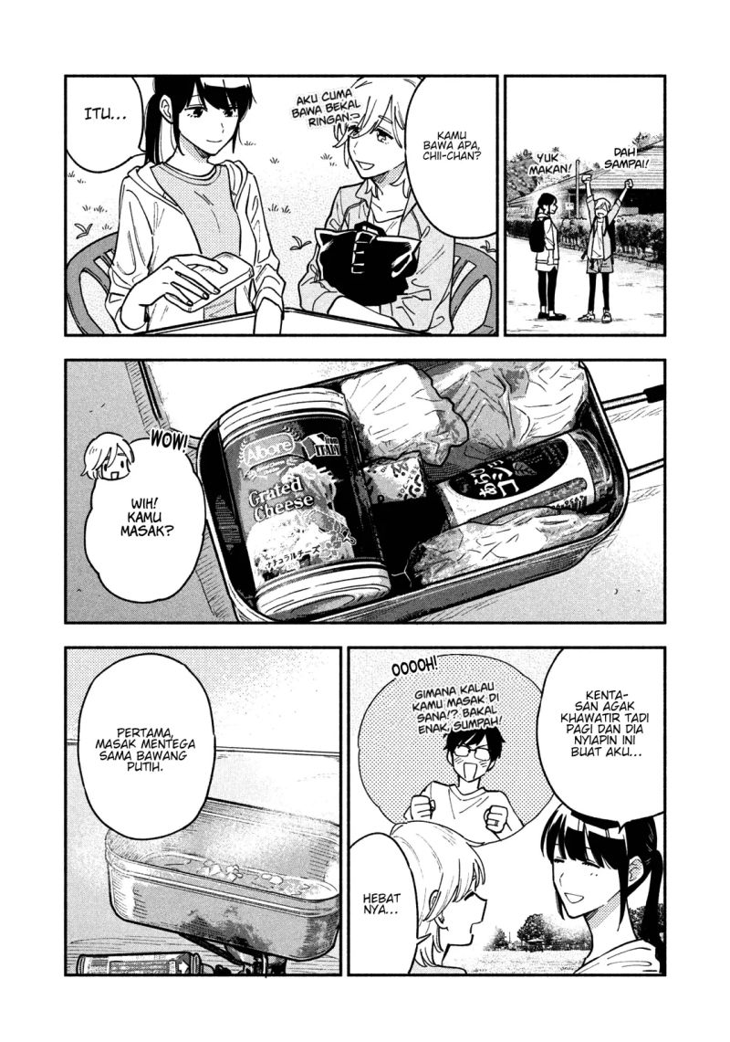 A Rare Marriage: How to Grill Our Love Chapter 39 - halaman 12