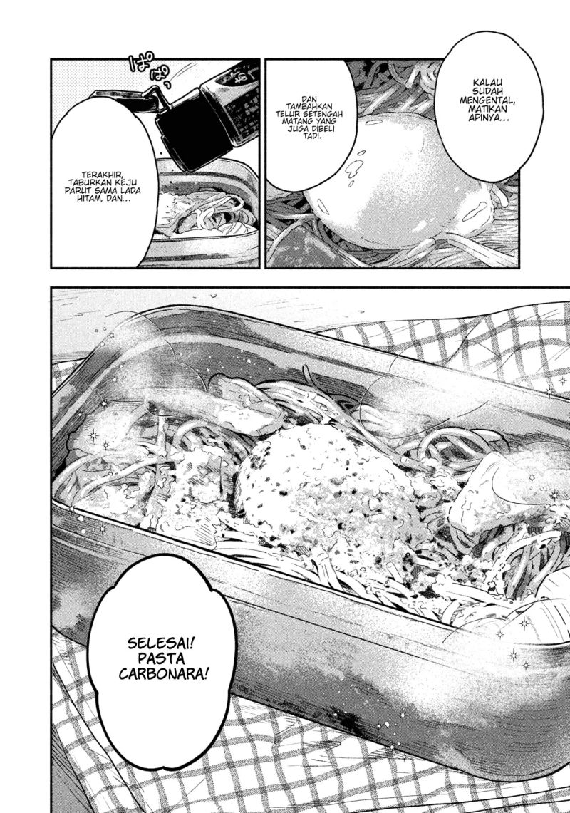A Rare Marriage: How to Grill Our Love Chapter 39 - halaman 14