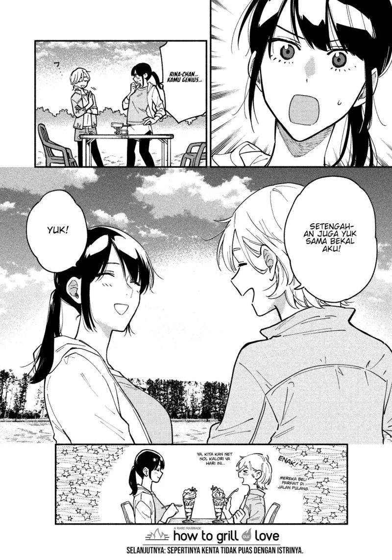 A Rare Marriage: How to Grill Our Love Chapter 39 - halaman 16