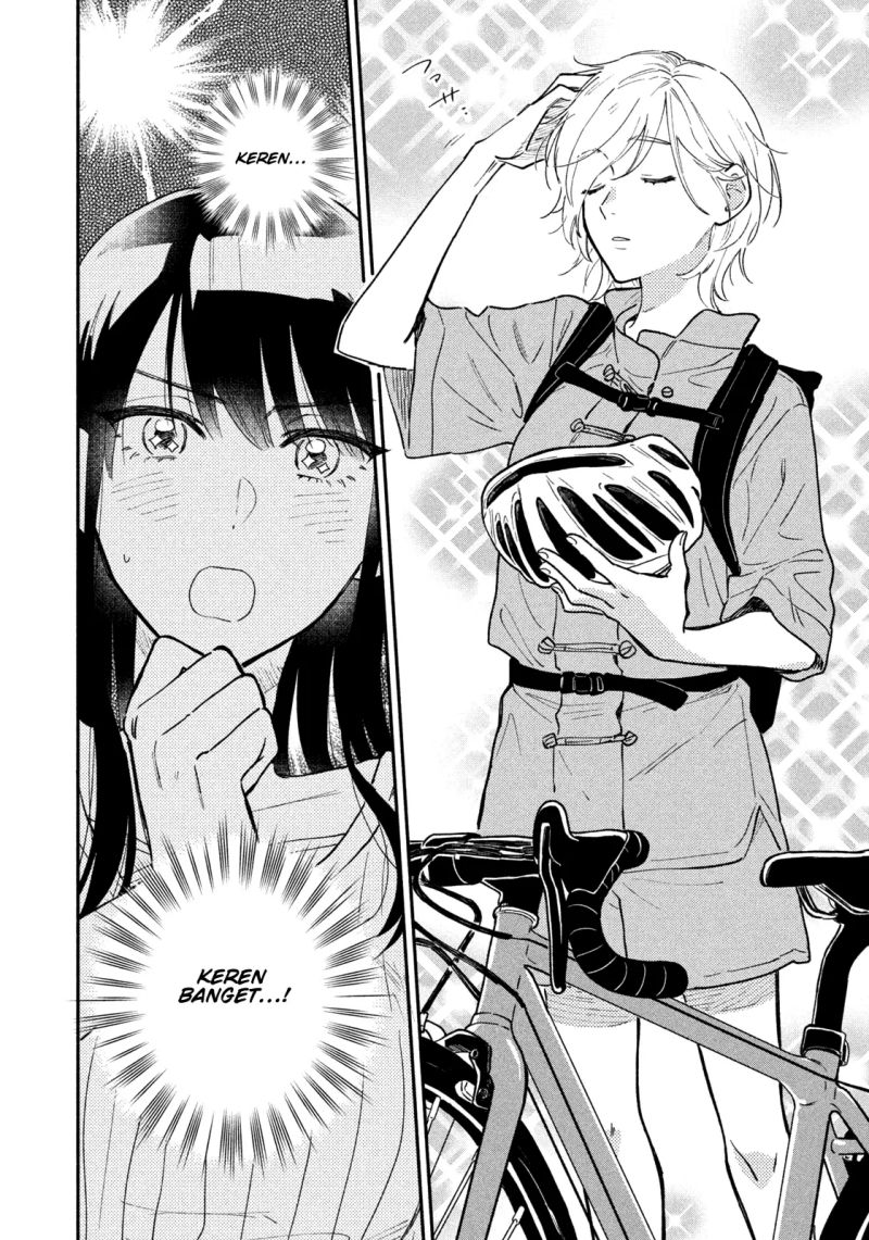 A Rare Marriage: How to Grill Our Love Chapter 39 - halaman 3