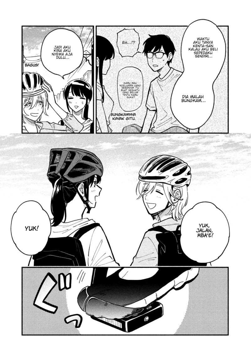 A Rare Marriage: How to Grill Our Love Chapter 39 - halaman 8