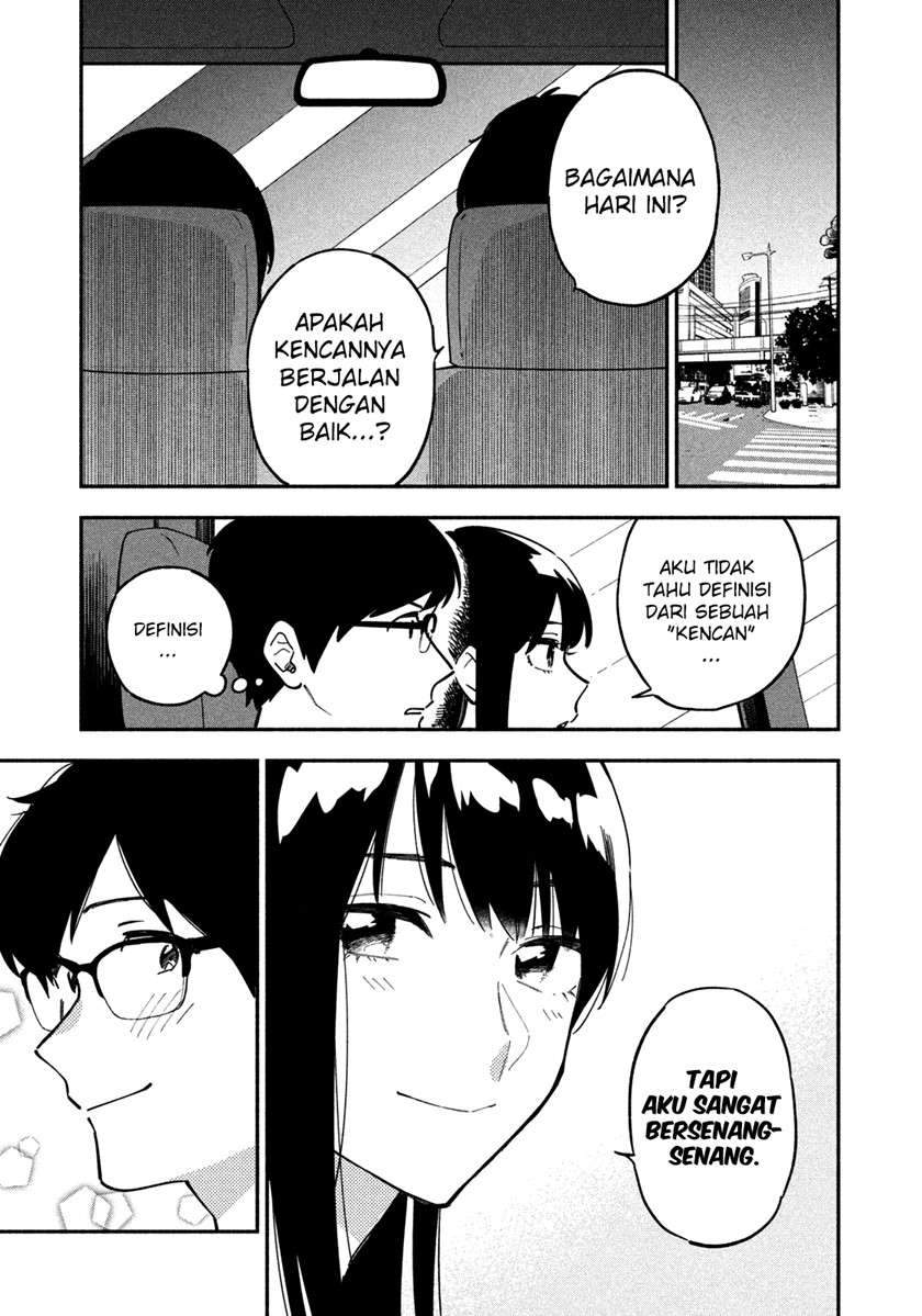 A Rare Marriage: How to Grill Our Love Chapter 4 - halaman 12