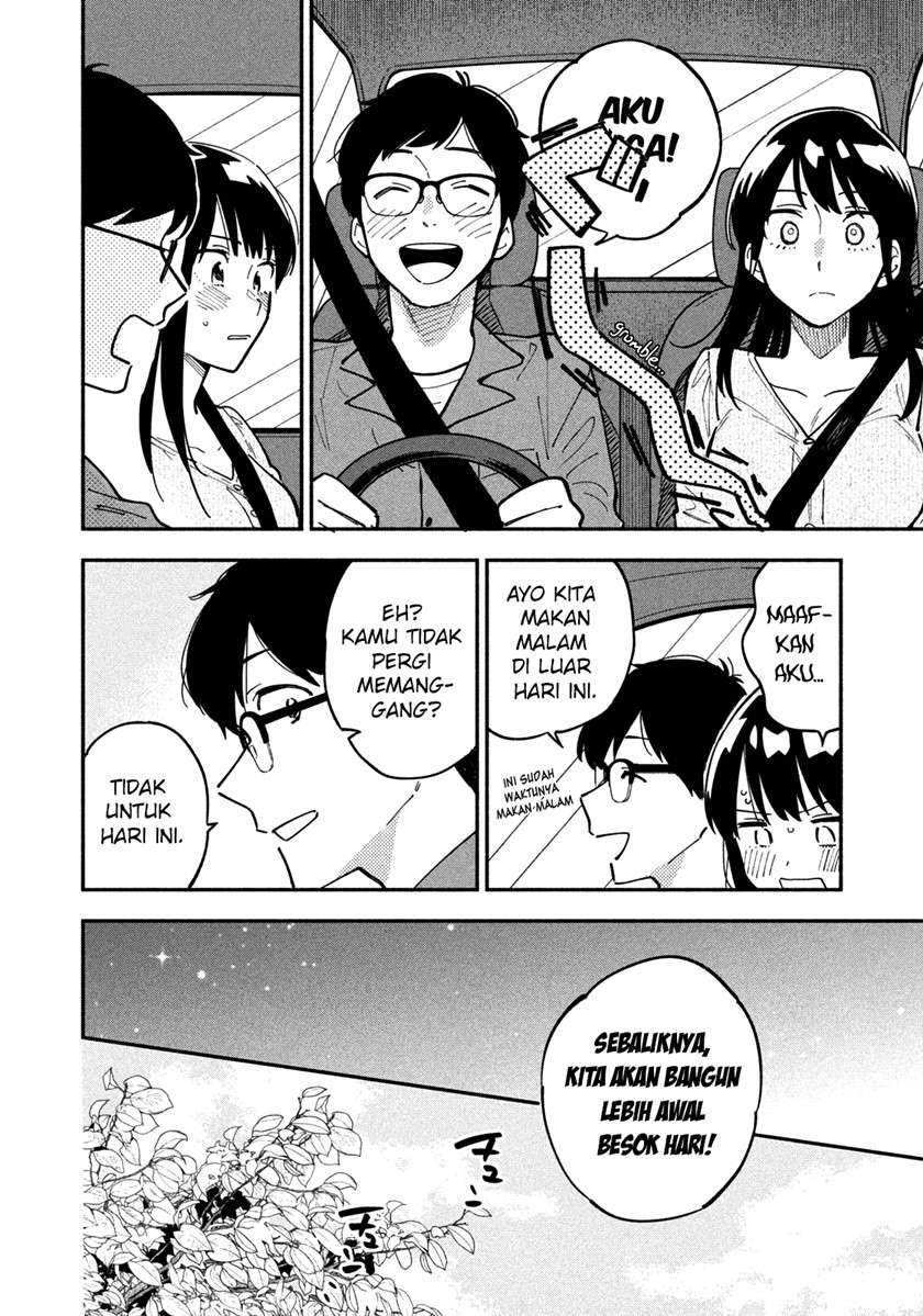 A Rare Marriage: How to Grill Our Love Chapter 4 - halaman 13