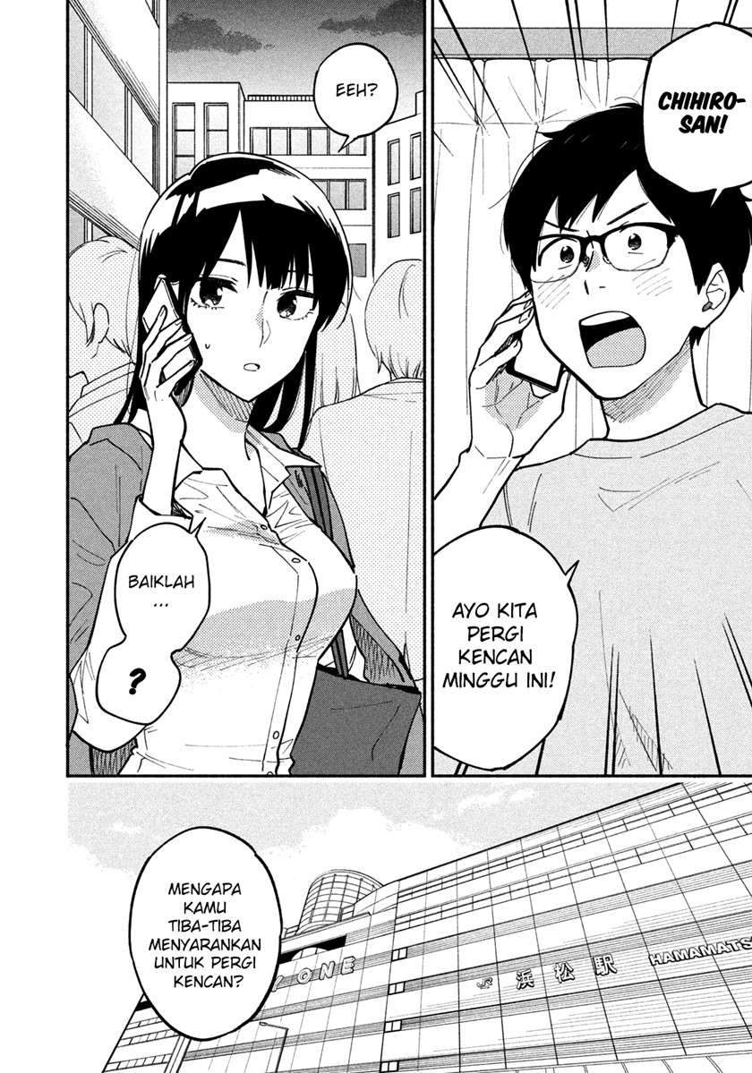 A Rare Marriage: How to Grill Our Love Chapter 4 - halaman 5