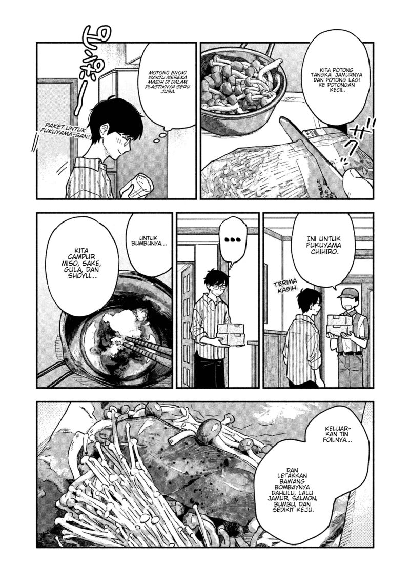 A Rare Marriage: How to Grill Our Love Chapter 40 - halaman 13