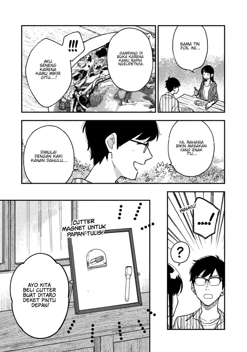 A Rare Marriage: How to Grill Our Love Chapter 40 - halaman 16