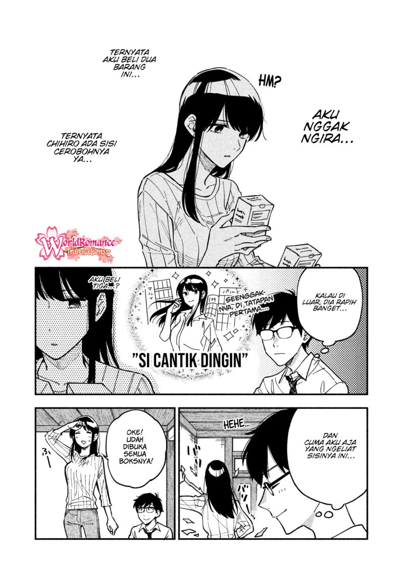 A Rare Marriage: How to Grill Our Love Chapter 40 - halaman 4