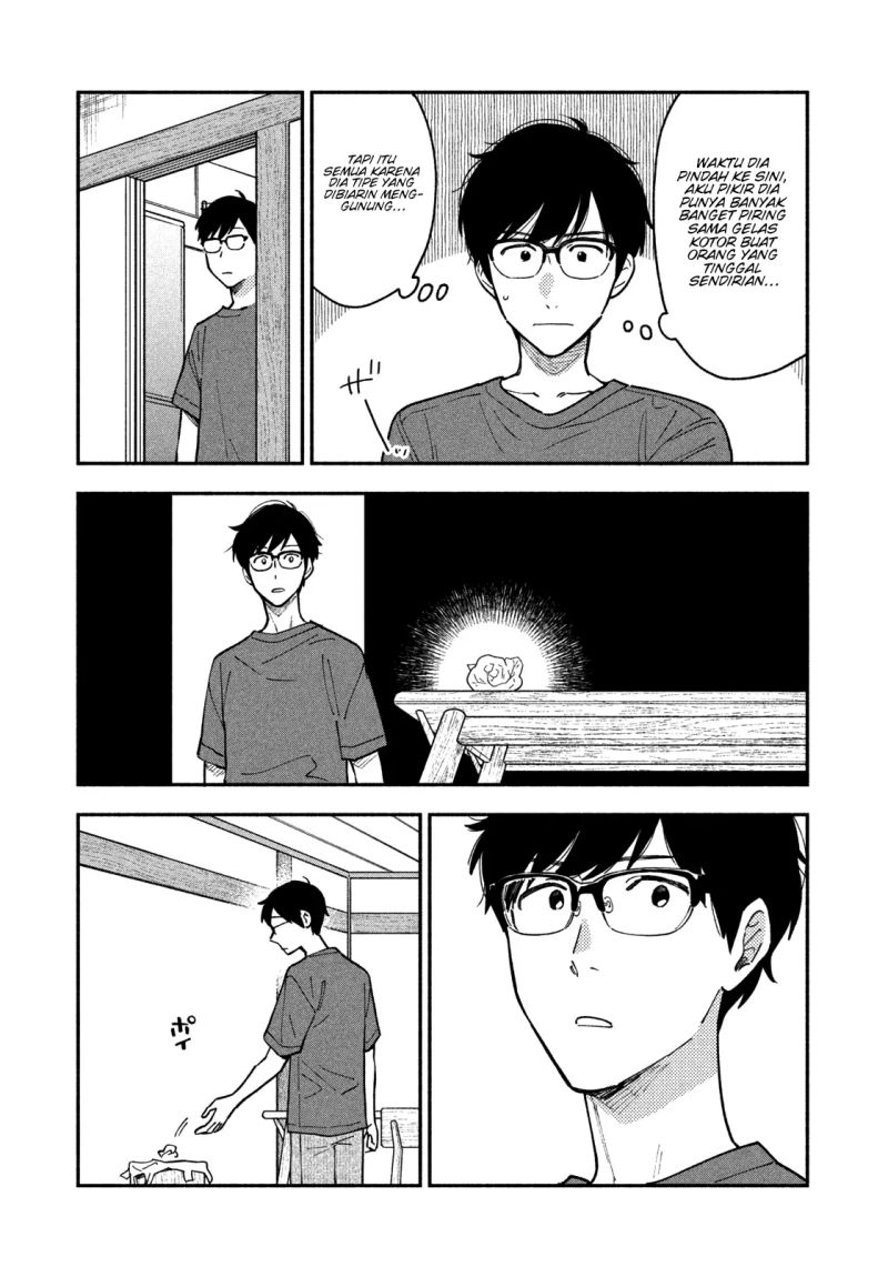 A Rare Marriage: How to Grill Our Love Chapter 40 - halaman 6