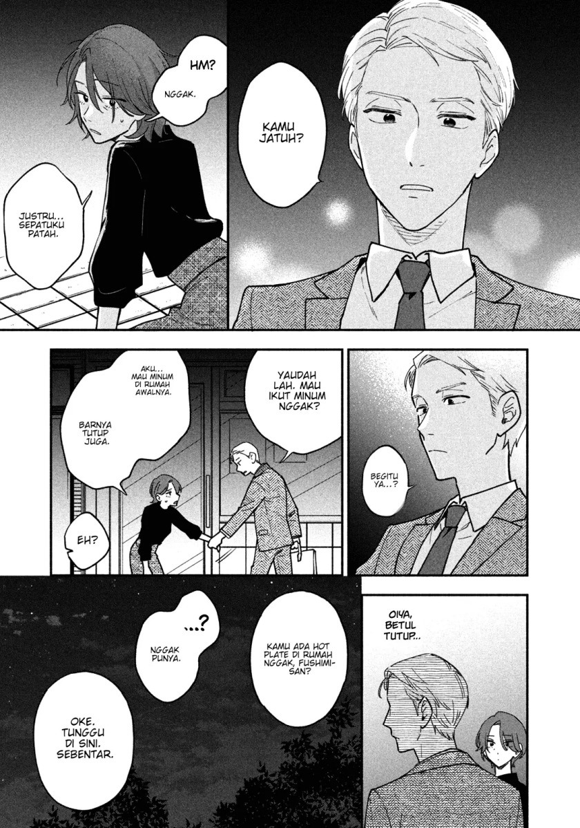 A Rare Marriage: How to Grill Our Love Chapter 41 - halaman 10