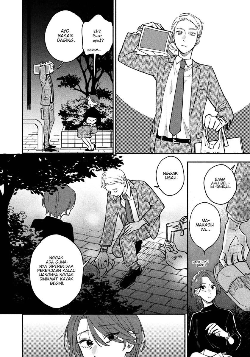 A Rare Marriage: How to Grill Our Love Chapter 41 - halaman 11
