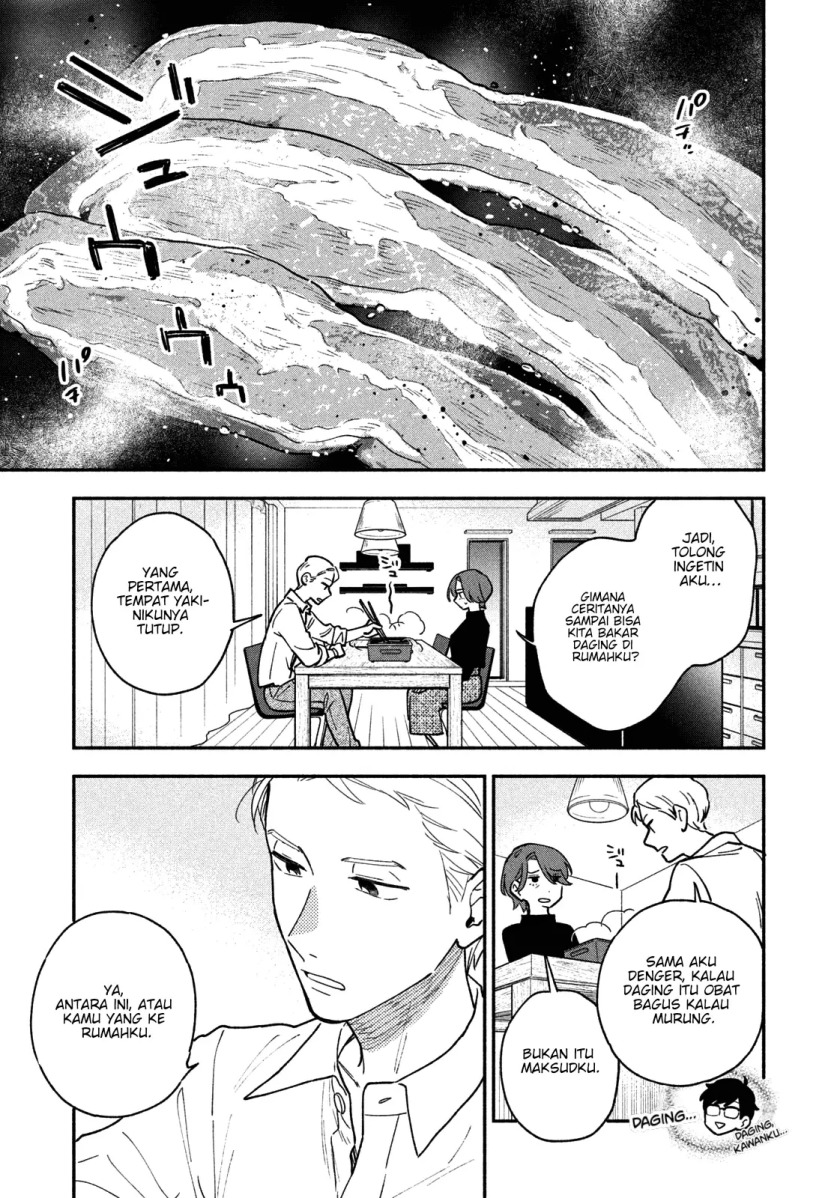 A Rare Marriage: How to Grill Our Love Chapter 41 - halaman 12