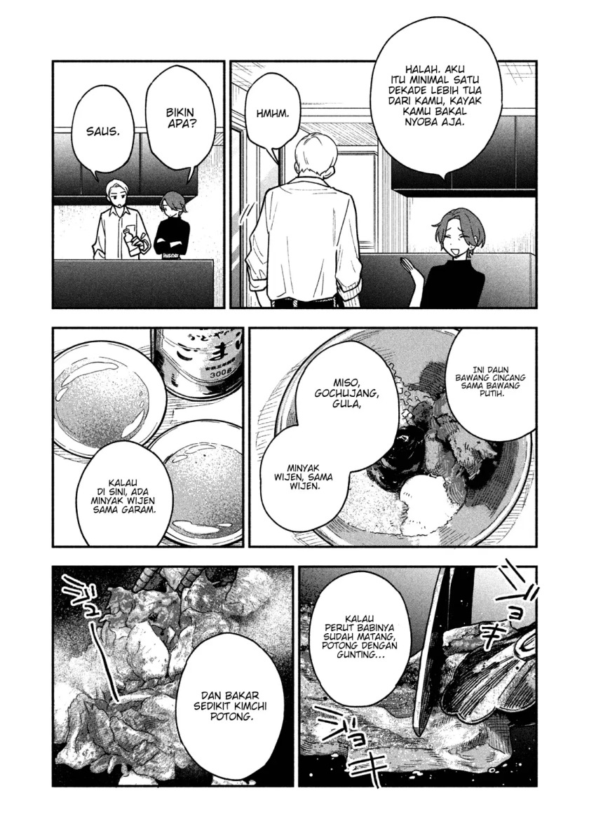 A Rare Marriage: How to Grill Our Love Chapter 41 - halaman 13