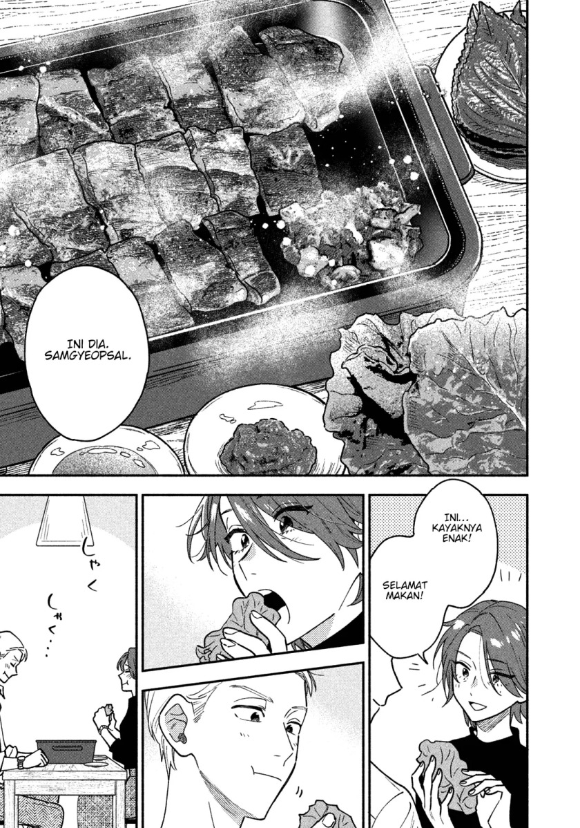 A Rare Marriage: How to Grill Our Love Chapter 41 - halaman 14