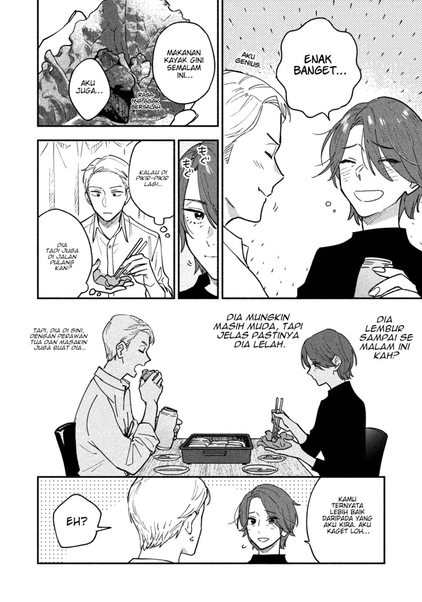 A Rare Marriage: How to Grill Our Love Chapter 41 - halaman 15