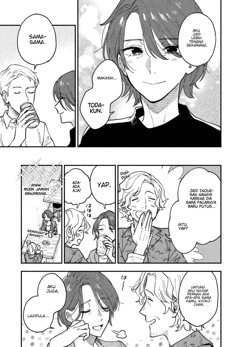 A Rare Marriage: How to Grill Our Love Chapter 41 - halaman 16