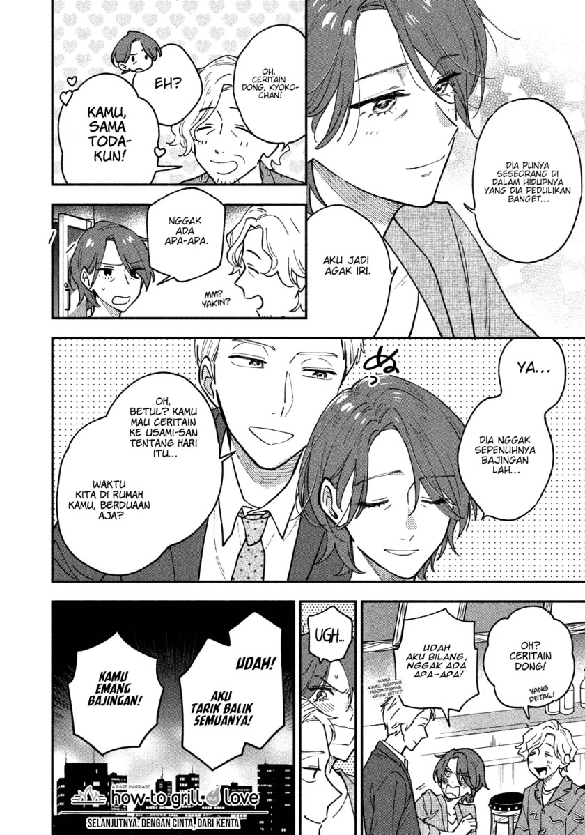 A Rare Marriage: How to Grill Our Love Chapter 41 - halaman 17