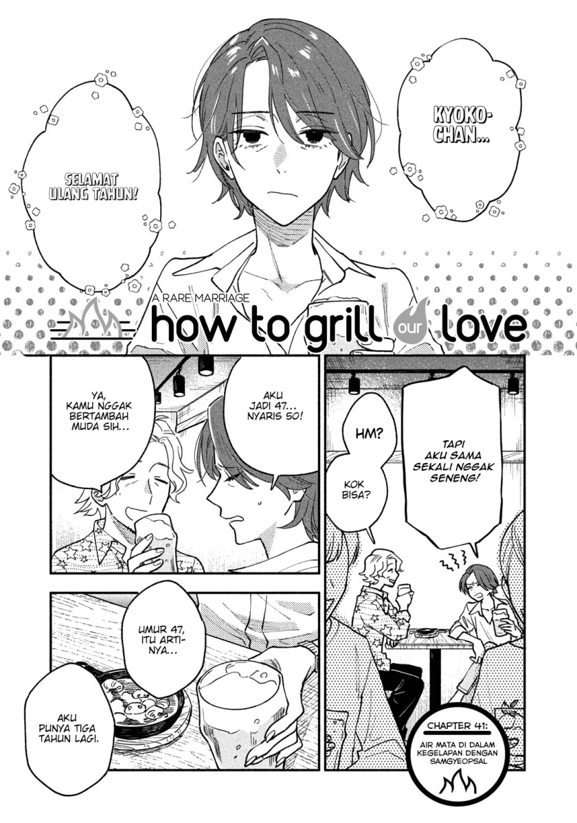 A Rare Marriage: How to Grill Our Love Chapter 41 - halaman 2