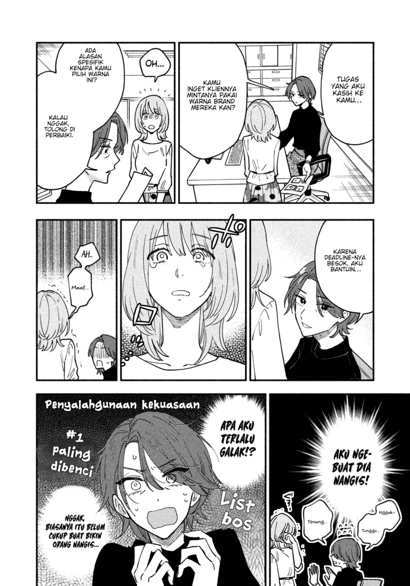 A Rare Marriage: How to Grill Our Love Chapter 41 - halaman 5
