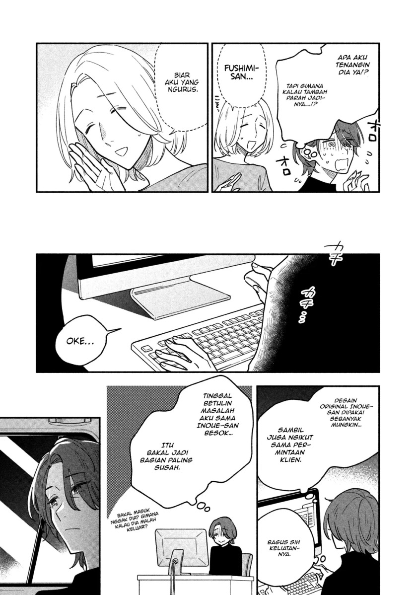 A Rare Marriage: How to Grill Our Love Chapter 41 - halaman 6