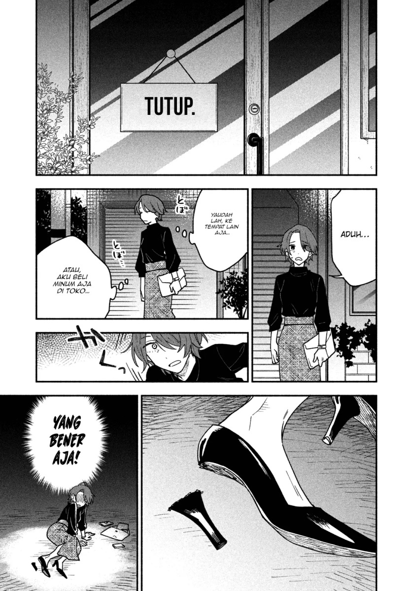 A Rare Marriage: How to Grill Our Love Chapter 41 - halaman 8
