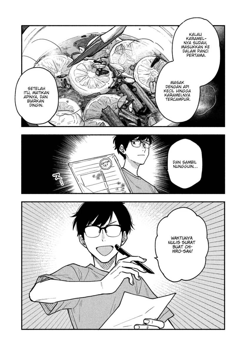 A Rare Marriage: How to Grill Our Love Chapter 42 - halaman 10