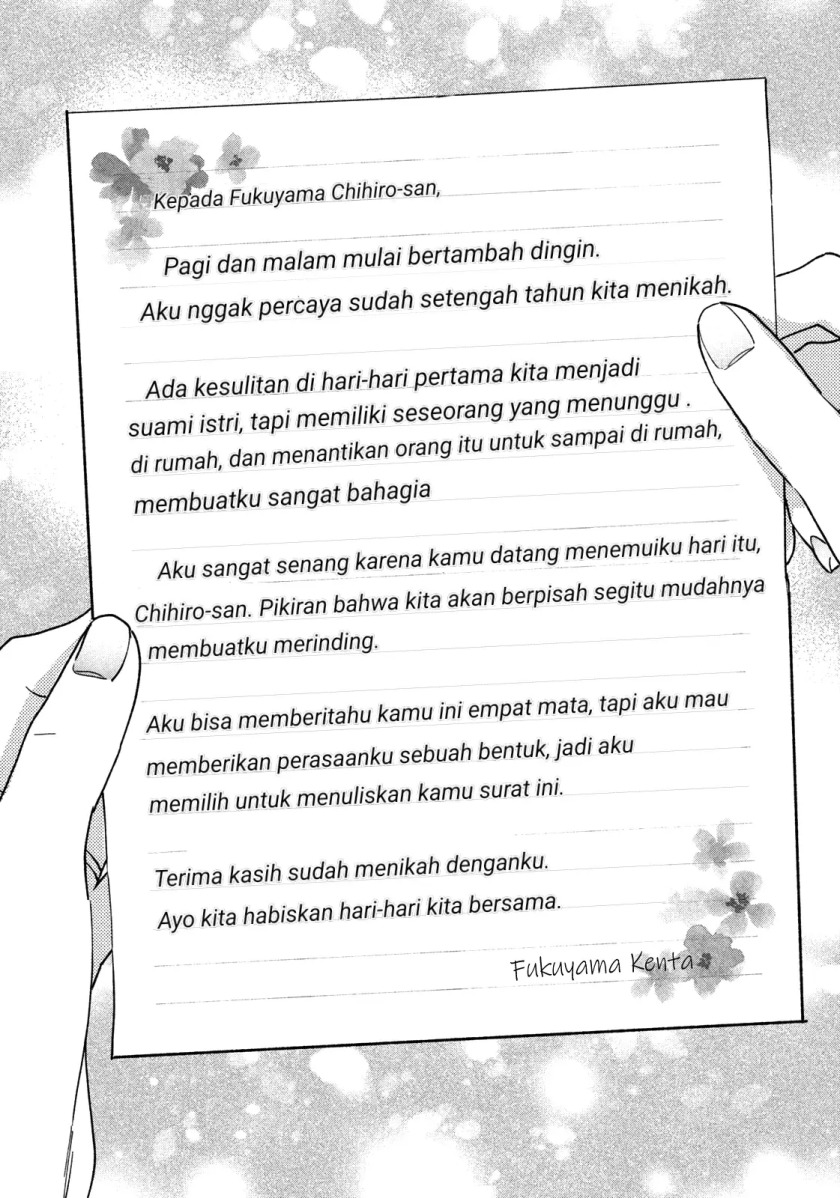A Rare Marriage: How to Grill Our Love Chapter 42 - halaman 15