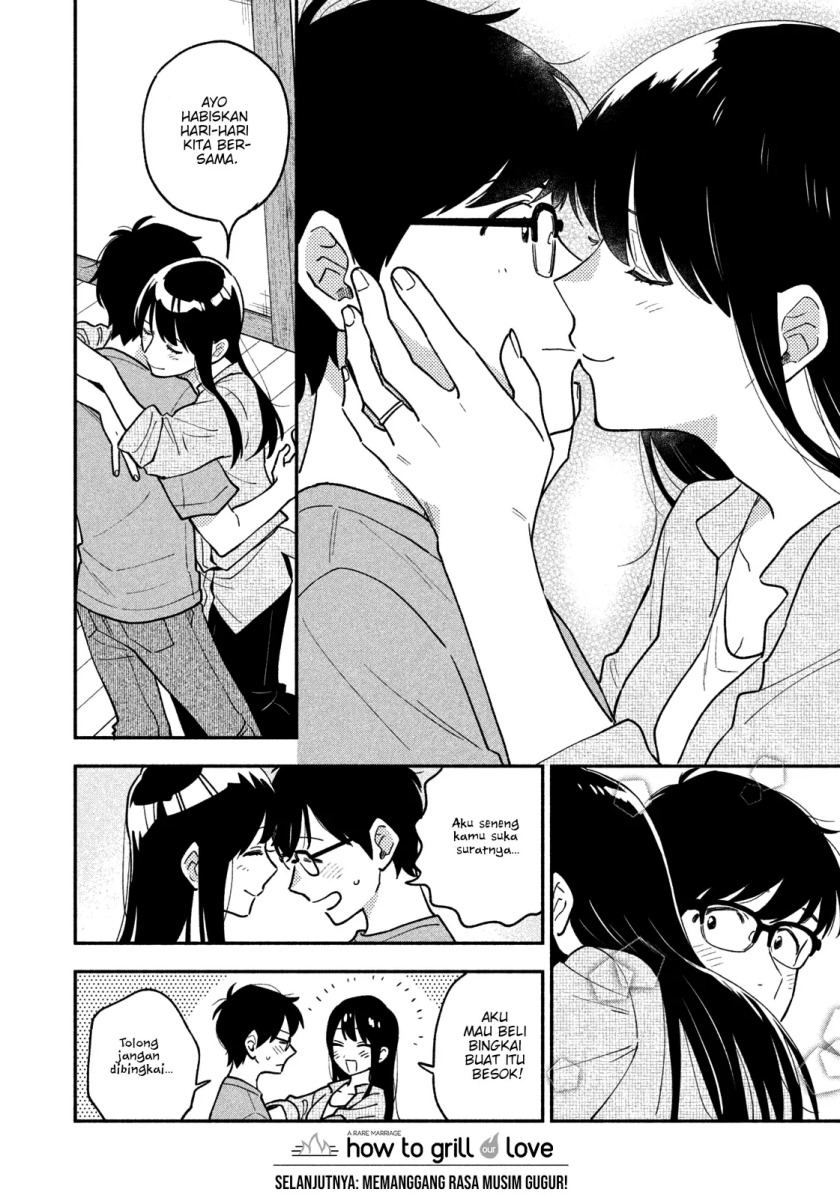 A Rare Marriage: How to Grill Our Love Chapter 42 - halaman 17