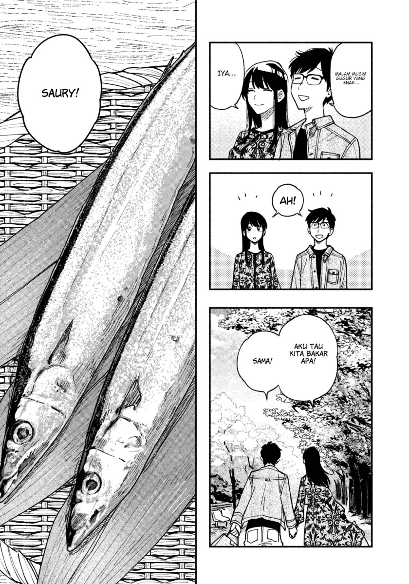 A Rare Marriage: How to Grill Our Love Chapter 43 - halaman 10