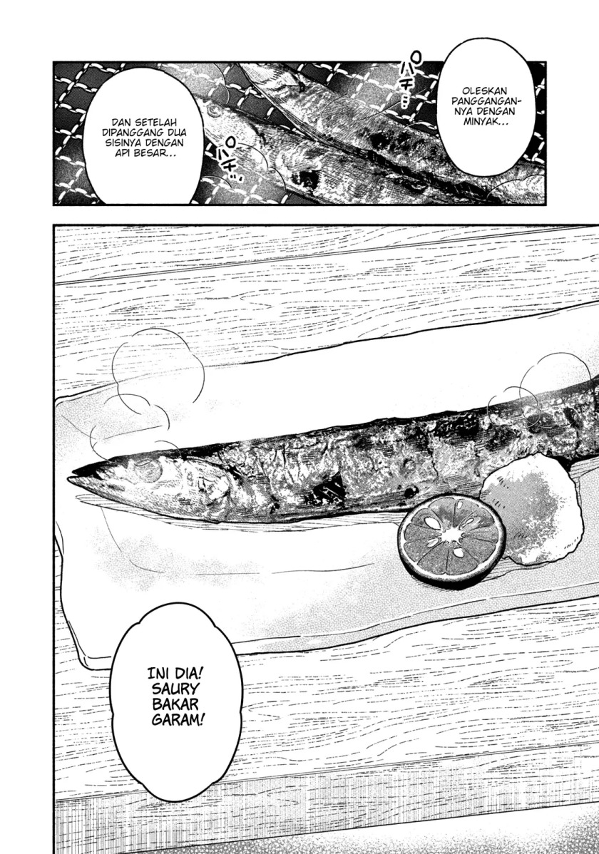 A Rare Marriage: How to Grill Our Love Chapter 43 - halaman 13