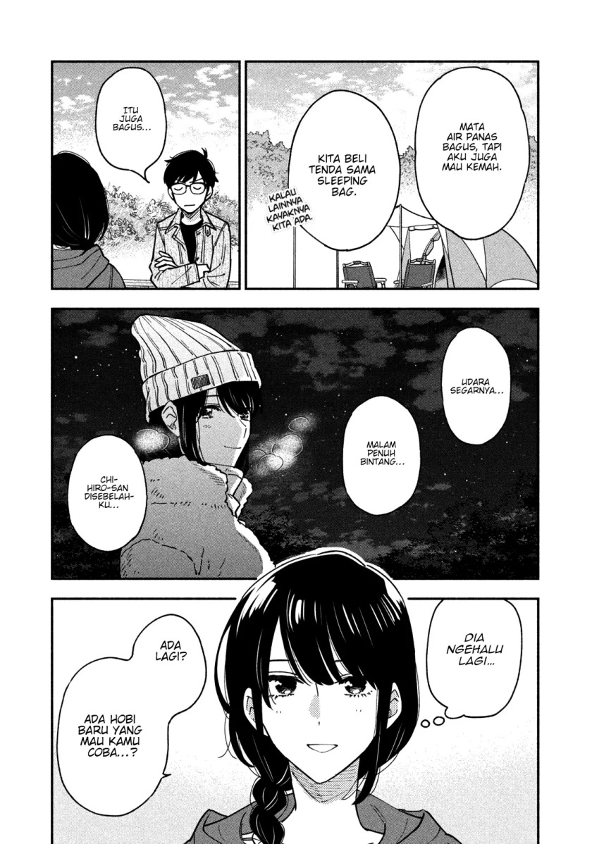 A Rare Marriage: How to Grill Our Love Chapter 43 - halaman 16