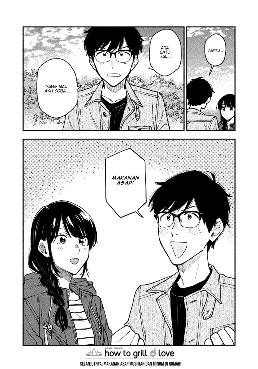 A Rare Marriage: How to Grill Our Love Chapter 43 - halaman 17