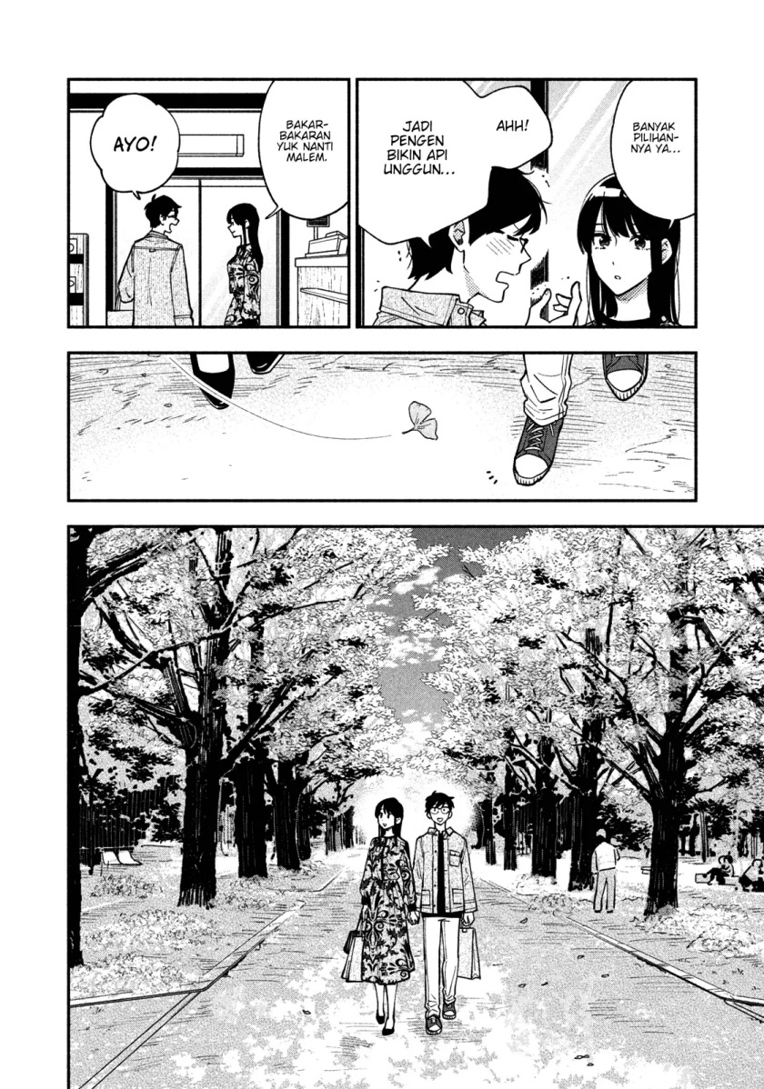 A Rare Marriage: How to Grill Our Love Chapter 43 - halaman 9