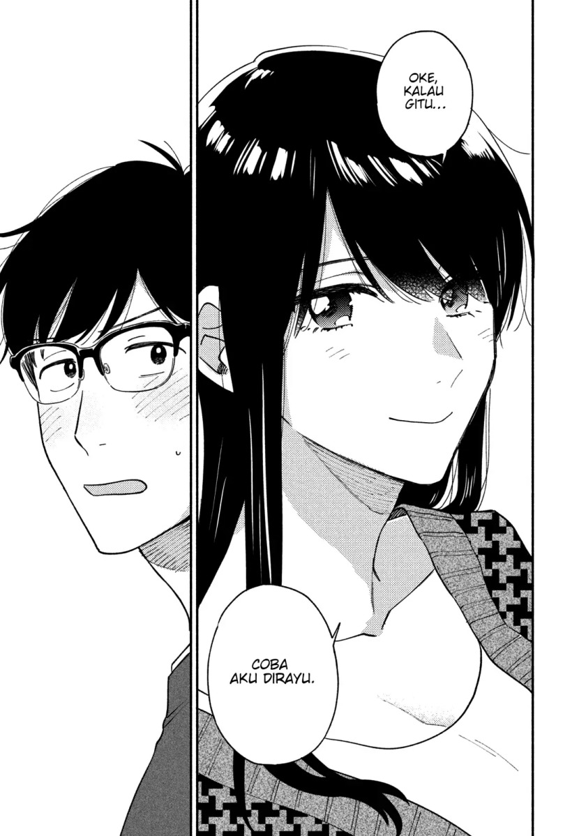 A Rare Marriage: How to Grill Our Love Chapter 44 - halaman 16