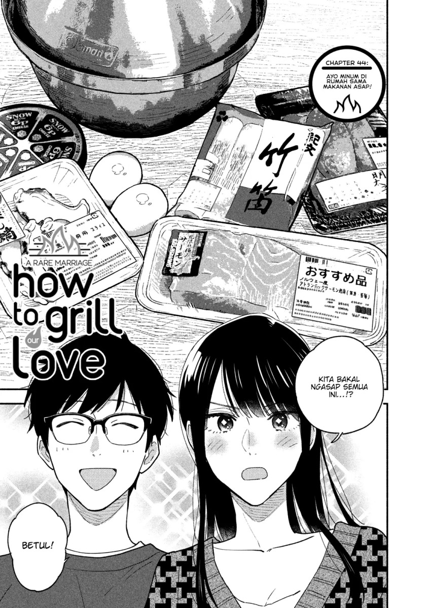 A Rare Marriage: How to Grill Our Love Chapter 44 - halaman 2