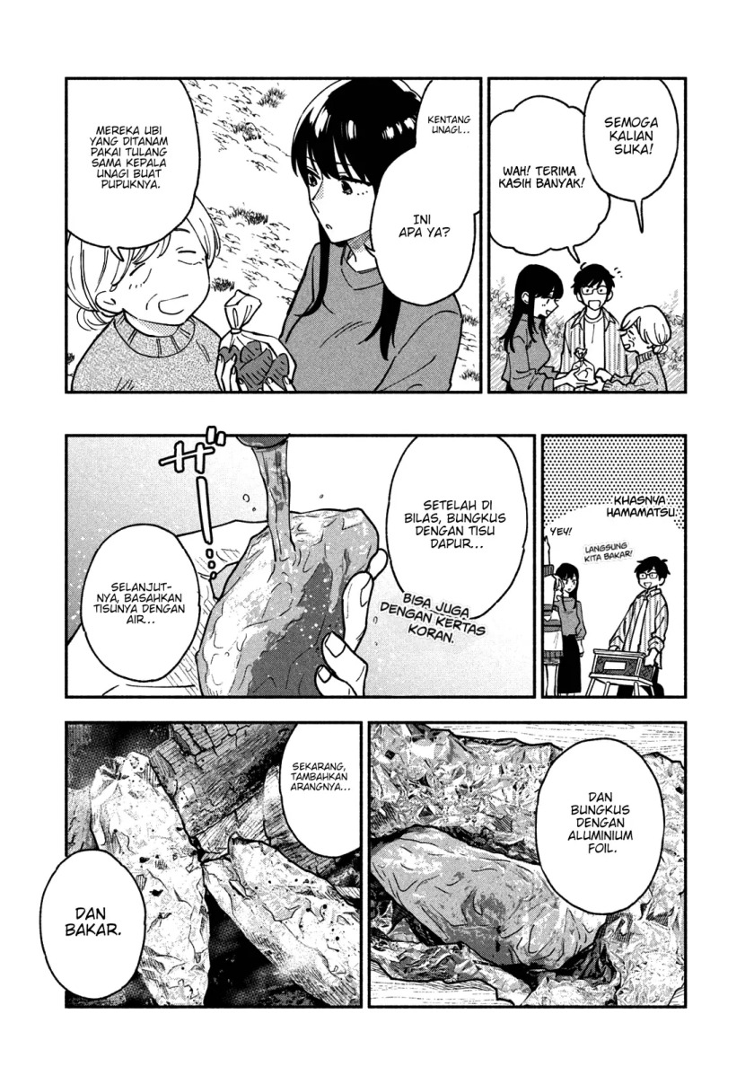 A Rare Marriage: How to Grill Our Love Chapter 45 - halaman 12