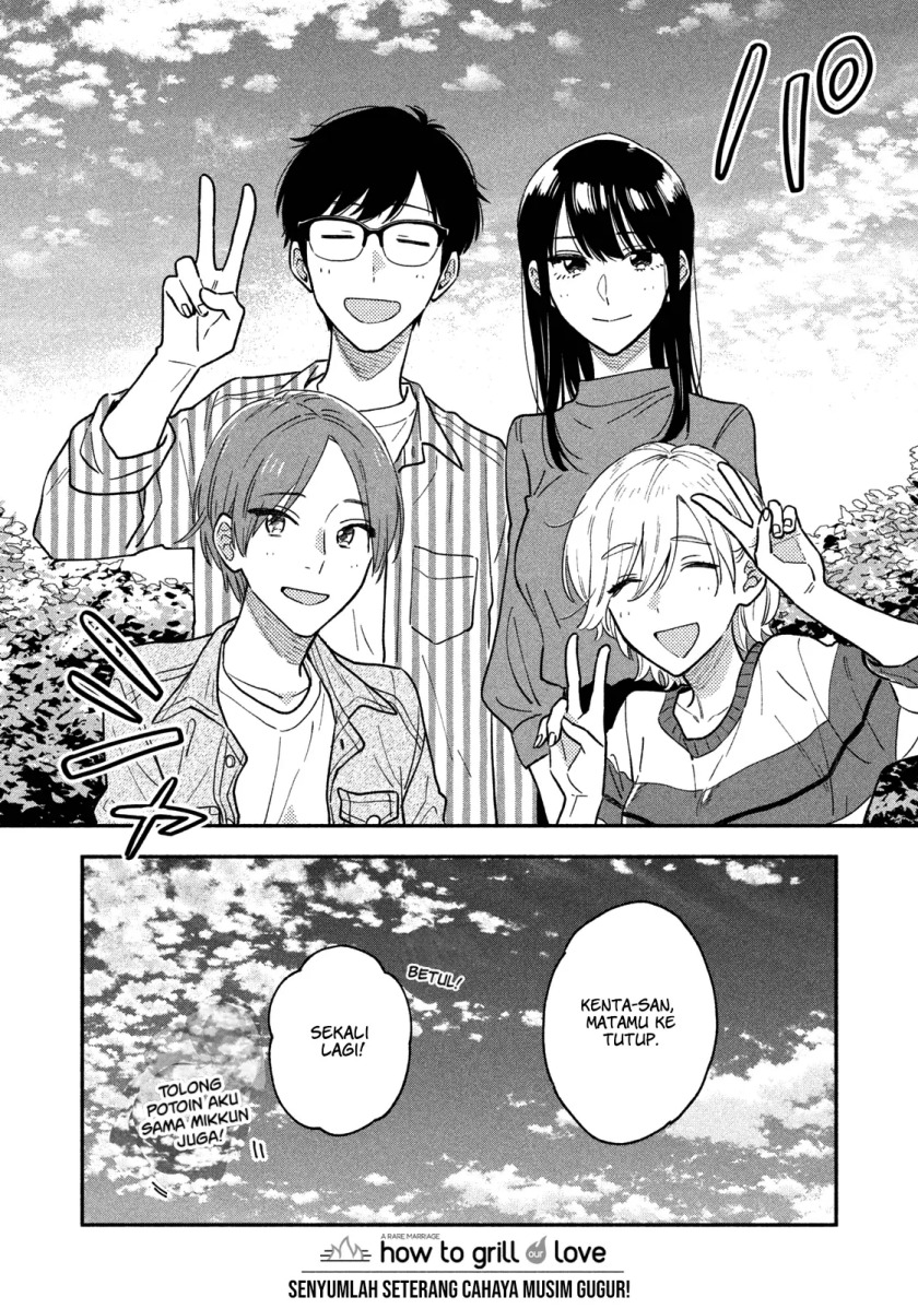 A Rare Marriage: How to Grill Our Love Chapter 45 - halaman 17