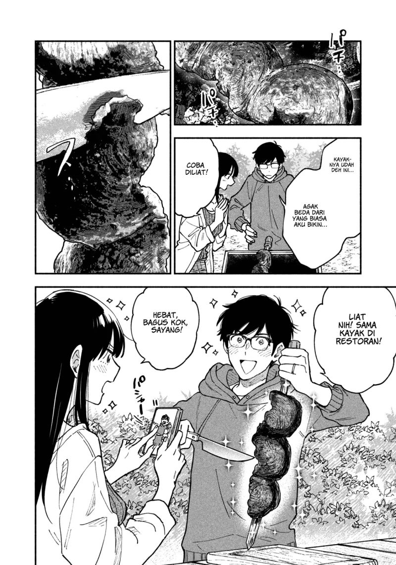 A Rare Marriage: How to Grill Our Love Chapter 46 - halaman 13