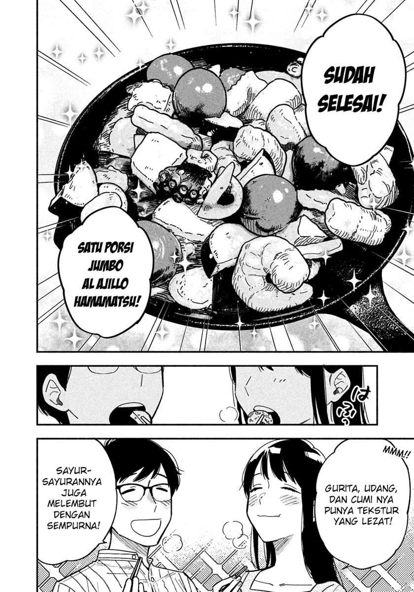 A Rare Marriage: How to Grill Our Love Chapter 5 - halaman 10