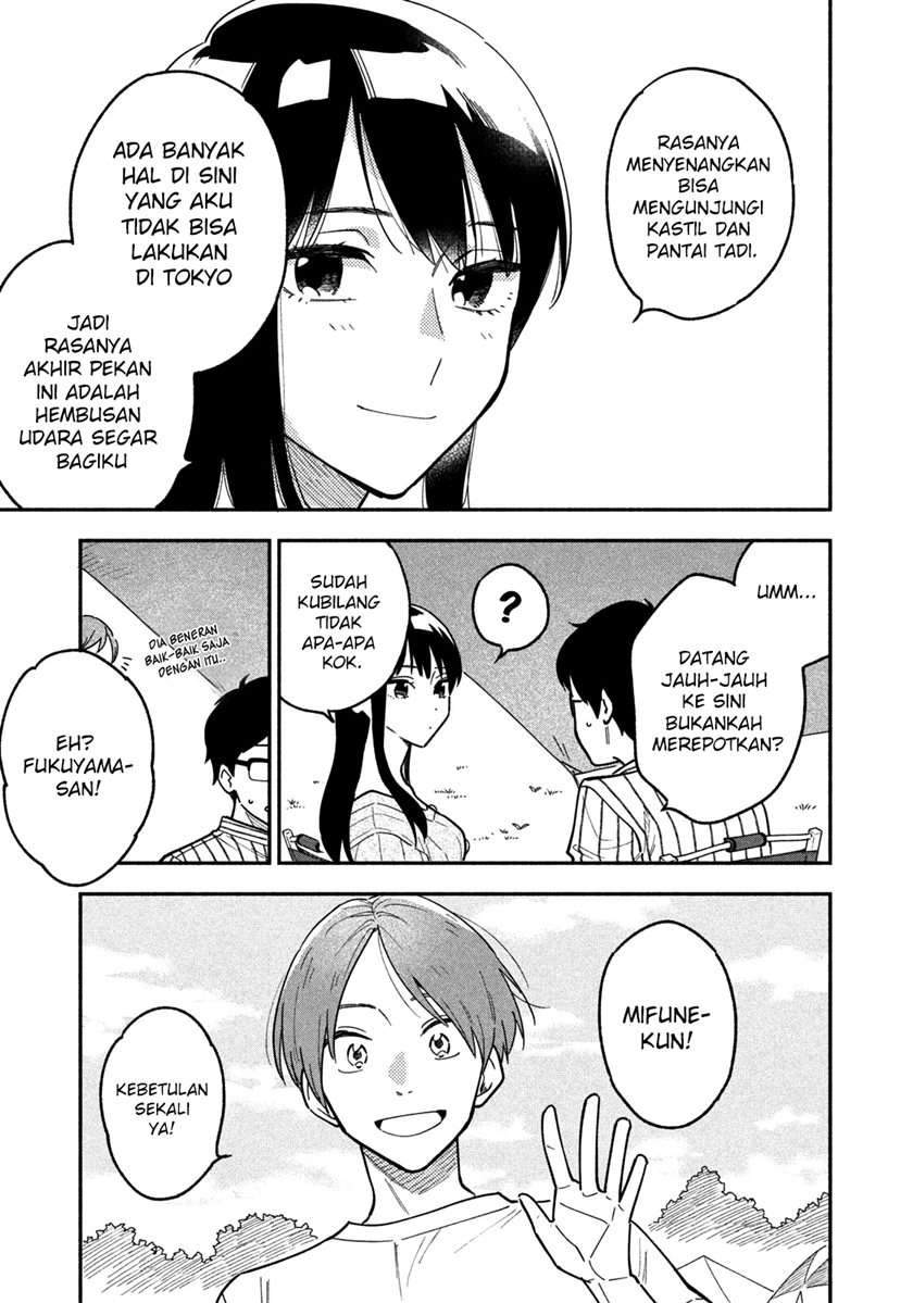 A Rare Marriage: How to Grill Our Love Chapter 5 - halaman 15