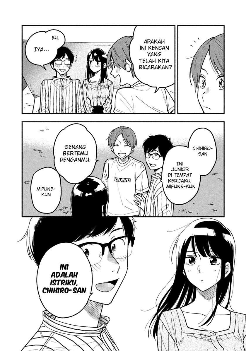 A Rare Marriage: How to Grill Our Love Chapter 5 - halaman 16