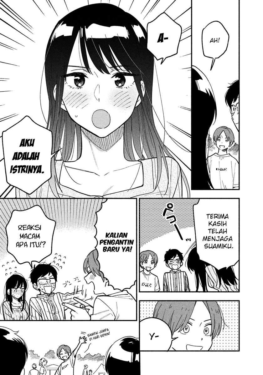 A Rare Marriage: How to Grill Our Love Chapter 5 - halaman 17
